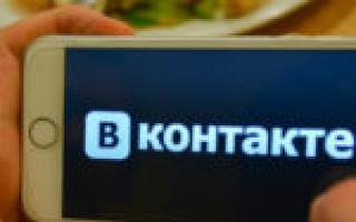 Boom: музыка из «ВКонтакте» теперь тут Boom не работает без интернета
