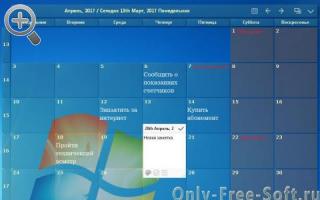 Desktop Calendar – календарь на рабочем столе Windows